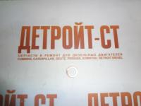 Прокладка Komatsu 07005-01412 фото запчасти