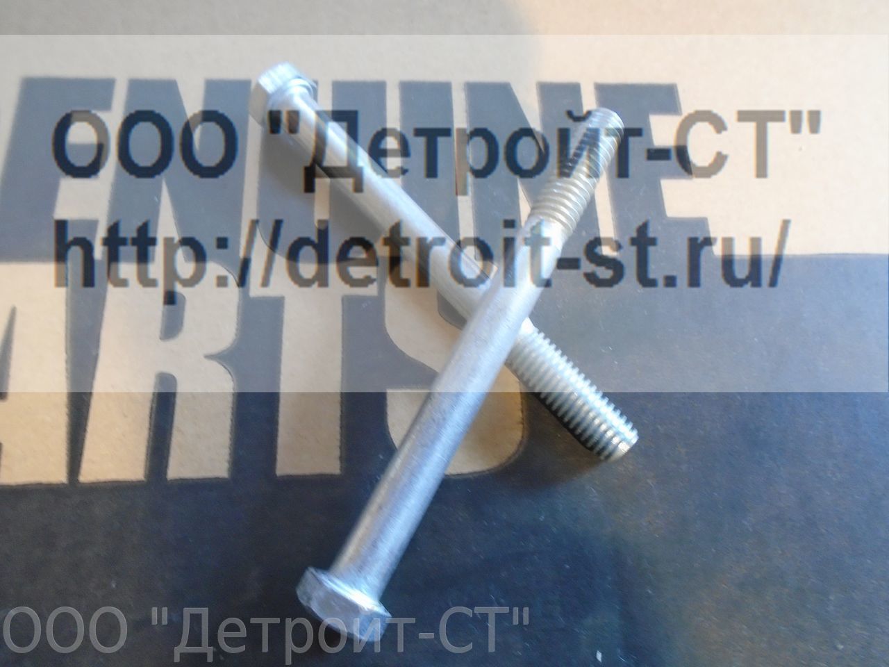 Болт Cummins S 144 A фото запчасти