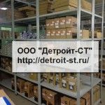 Болт Komatsu 6204-13-1610 фото запчасти