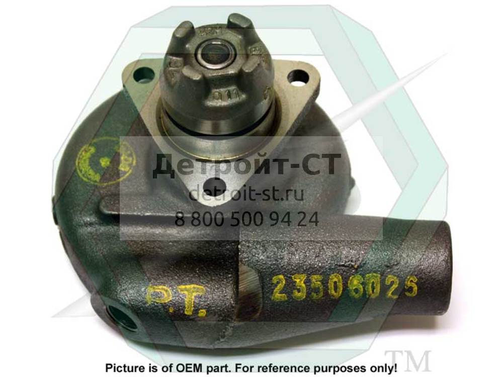 W/P, IL71, Std., L.H. Unitized 23506723 фото запчасти