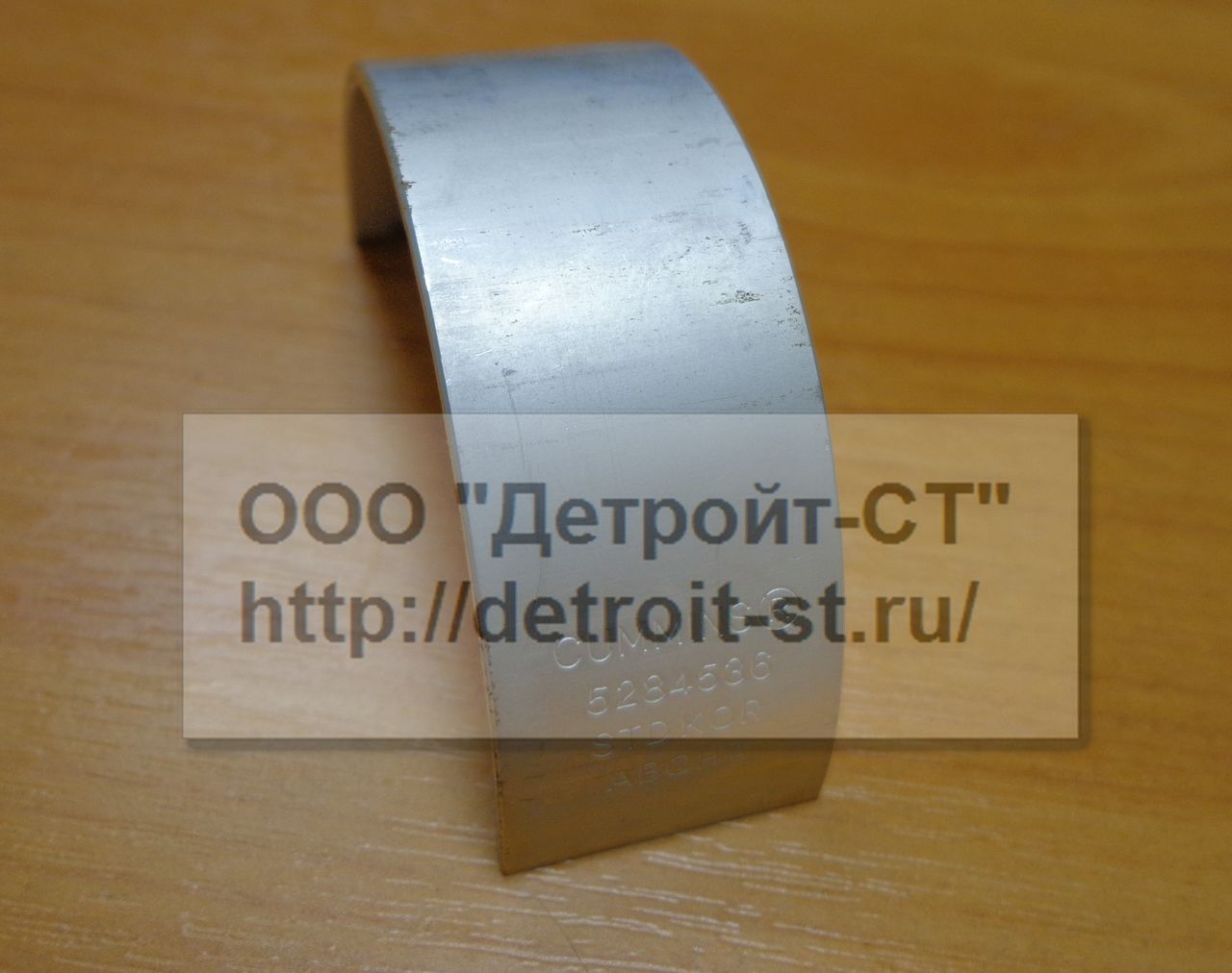 Вкладыш шатунный Cummins ISF2,8 (5284536, 5261124) фото запчасти