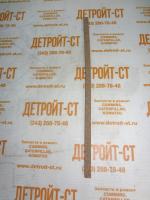 Уплотнение поддона (прямоугольного сечения) 0509-0514 (05090514) фото запчасти