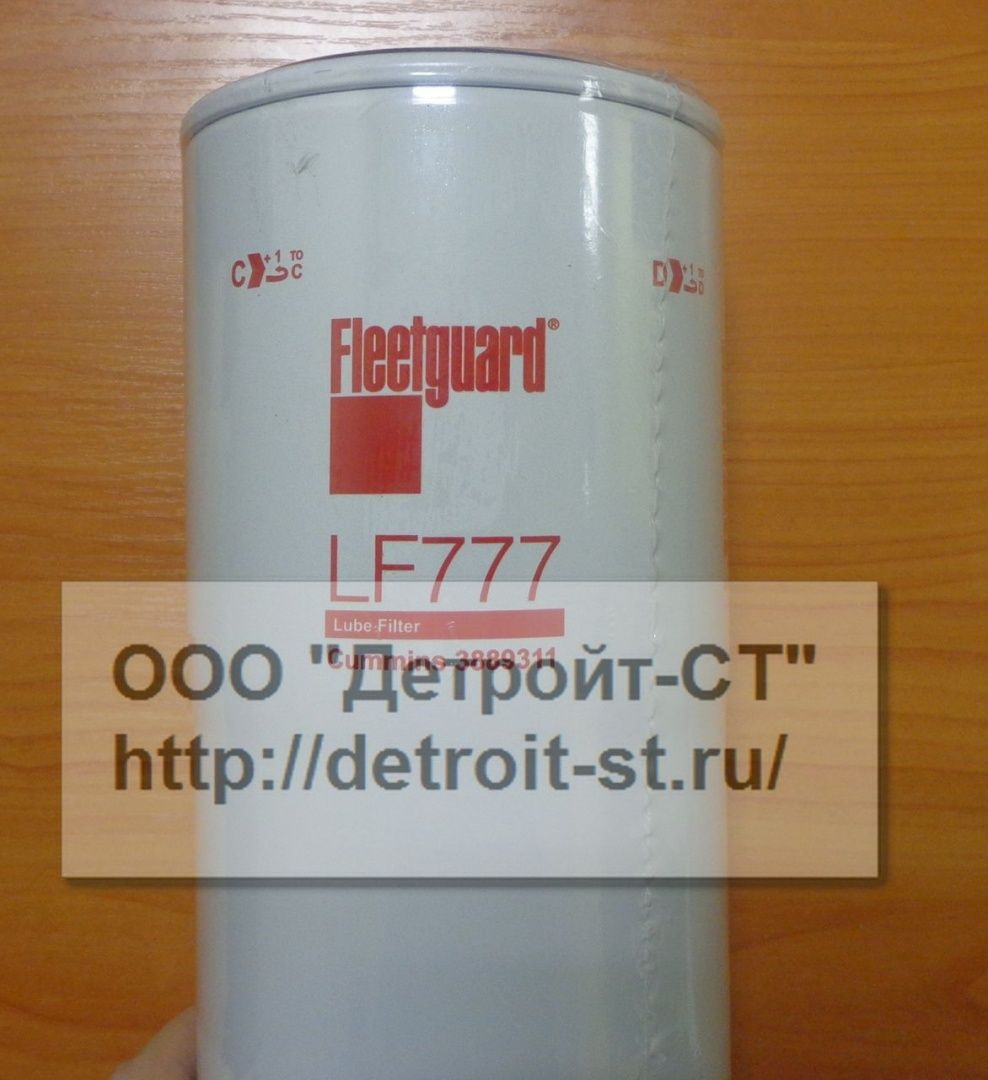 Фильтр масляный Cummins KTA-19, КТА-38 3889311 (3313283) фото запчасти