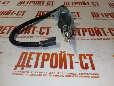 Соленоид 24V Cummins 4063712 фото запчасти