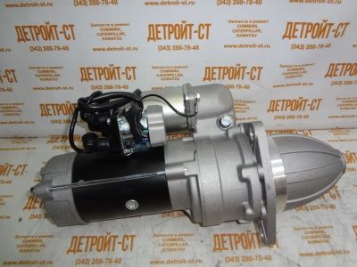 Стартер Komatsu 6008133280 (STK7160, 6008133462, 6008133282, 6008133281, 105374, S510666) фото запчасти