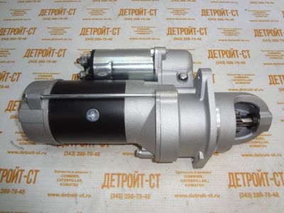Стартер 24V Cummins 3918377 (3354458, TT16260, 6582N, 3604677RX, 3675204RX, 367520RX, 3904057, 3909914, 3604677, 3918378, 3926932, 3926932R, 3926932RX, C3918377, C4935789) фото запчасти