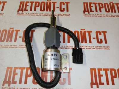 Соленоид ТНВД 6CT Cummins 3935649 (SA-4764-12, SA476412) фото запчасти
