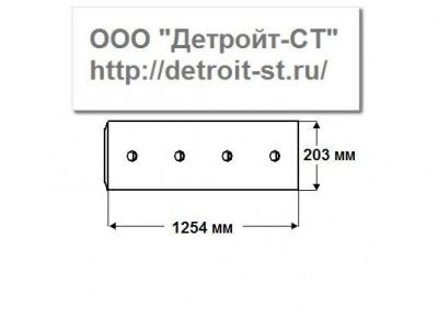 Нож Komatsu 130-Z20-1510 (кол-во отверстий - 8) D50A-16-17, D53A-16-17, D58E-1, D63E-1 фото запчасти