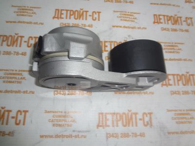 Натяжитель ремня двигателя Cummins ISF3.8 5287021 (5267127) фото запчасти