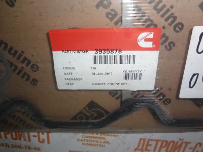 Прокладка крышки клапанов Cummins 3935878 фото запчасти