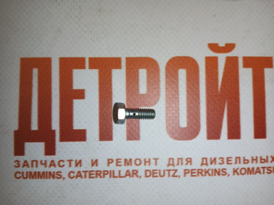 Болт-штуцер Cummins 6CT, ISLe (М6Х1.00Х16.3) 3282141 (C3282141, D3282141) фото запчасти