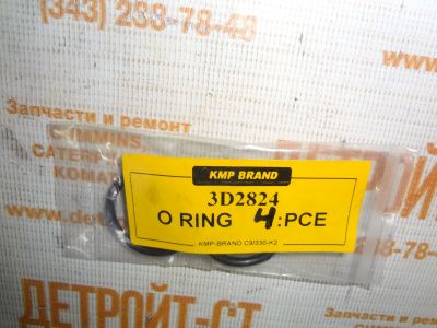 Кольцо уплотнительное 3D2824 (CA3D2824, 3D-2824) фото запчасти