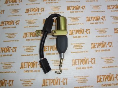 Клапан отсечки Cummins 5295567 (5292297, 4942879, C4942879) фото запчасти