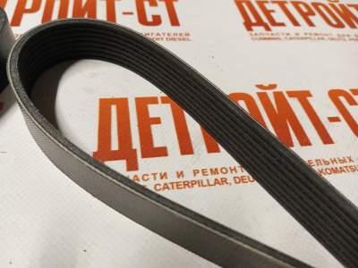 Ремень Cummins 3288497 (5255304) фото запчасти