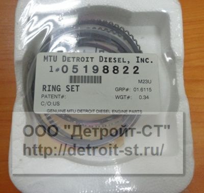 Кольца поршневые Detroit Diesel 53 series 5198822 фото запчасти