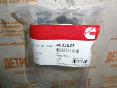 Актуатор ТНВД Cummins 4903523 (4937597, 5257595, 4088518, 4903282, 4902916, 0928400617, 0928400627) фото запчасти