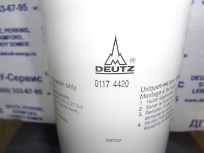 Фильтр обводной линии 01174420 (71455205, E5HN6714CB, E7HN6714BA, 01173765, 1173765, 0117-3765, 0117-4420, 1174420) фото запчасти