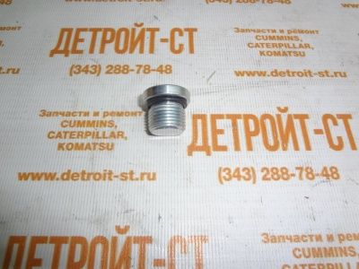 Пробка резьбовая блока цилиндров Cummins 4ISBе4.5, 6ISBe6.7, QSB6.7, ISX15 3678873 (3678791, 4010349) фото запчасти