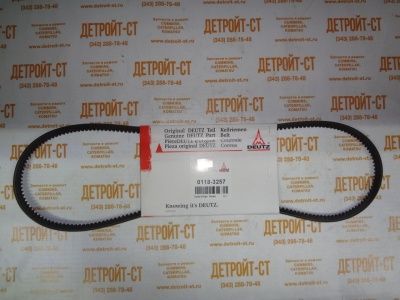 Клиновой ремень Deutz 01183257 (1183257, 0118-3257) фото запчасти