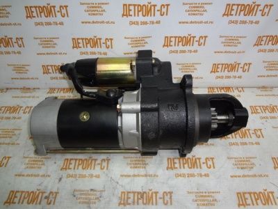 Стартер Cummins B5,9 3965282 (3965282RX, 3908594, 641.521.103, 16130670, F042003007, 6832N, 91014576, STR0131, 8200078, 75264240, 455041, DRS0317, 10461776) фото запчасти