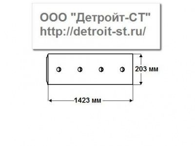 Нож Komatsu (кол-во отверстий - 9) D60P-7-8, D65P-7-8-12, D65PX-12-15 130-70-51130 фото запчасти