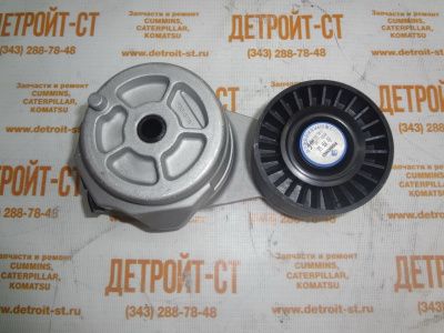 Натяжитель ремня двигателя Cummins ISF3.8 5287021 (5267127) фото запчасти