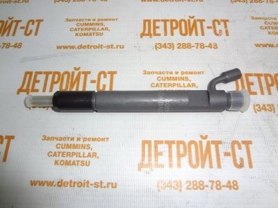 Форсунка Cummins 4089277 (C4089277) фото запчасти