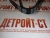 Ремень Cummins 3289558 (3805919) – Запчасти Cummins фото (Ремни) Ремень Cummins 3289558 (3805919) фото запчасти