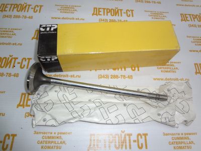 Клапан впускной 153-7023 (1537023, 490-7199, CH11021) фото запчасти