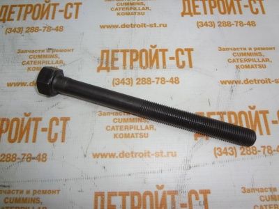 Болт крышки коренного подшипника Cummins ISM11, QSM11 3328742 (3027493, 3045848) фото запчасти