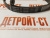 Ремень Cummins 3289648 (3944838, 8PK1915) – Запчасти Cummins фото (Ремни) Ремень Cummins 3289648 (3944838, 8PK1915) фото запчасти