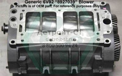 Blower, 6V92TAB, 100% Direct 8927039 фото запчасти