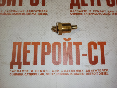 Датчик температуры охлаждающей жидкости Cummins 3015238 (301523800, 50680, 050680, M-3015238) фото запчасти