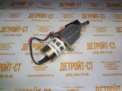 Соленоид 24В Deutz 13021962 (1302-1962) фото запчасти