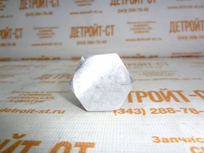 Клапан обходной Cummins 3934410 (3920326, 851-01-0990, 3934410, 3923477, 3919015, 3934278, 3923476, C3934410, С3934410, G3934410) фото запчасти