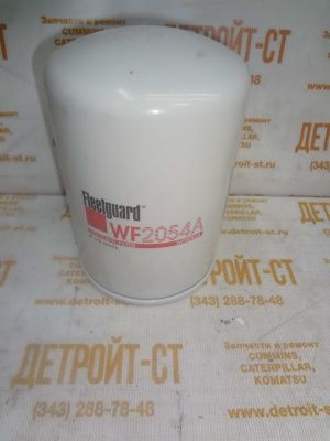 Фильтр охлаждающей жидкости Cummins WF2054A фото запчасти