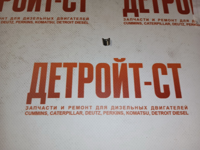 Сухарик клапана Cummins 4BT, 6BT, ISLe 3900250 фото запчасти