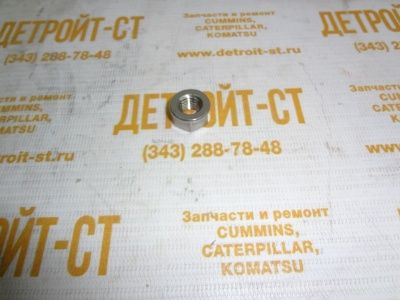 Гайка шпильки турбокомпрессора для двигателя Cummins 3818824 фото запчасти
