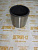 Втулка Hyundai 61EN-13380 (61Q6-04070, X124-902100) фото запчасти