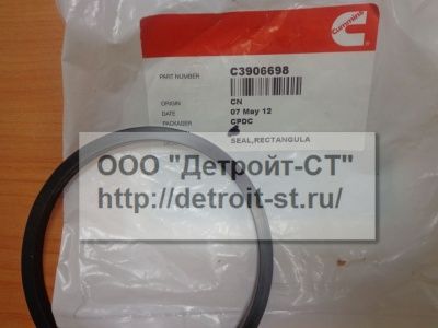 Уплотнение помпы Cummins 3906698 фото запчасти