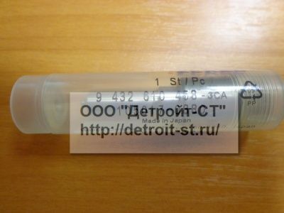 Распылитель Komatsu Komatsu PC200, PC200-6 6209-11-3130 фото запчасти