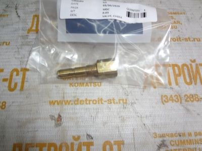 Клапан запорный 3015522 (M-3015522, M-3027880, 3027880, FP-3015522) фото запчасти