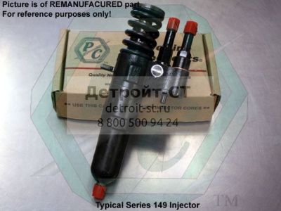 Форсунка для Detroit Diesel 149, 195mm R5229830 фото запчасти