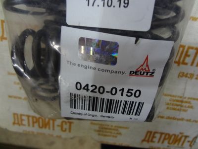Пружина сжатия Deutz 04200150 (4200150, 0420-0150) фото запчасти
