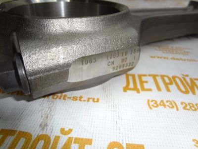 Шатун Cummins 5289332 (C5289332, С5289332, 5289332RX) фото запчасти