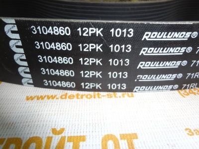 Ремень вентилятора Cummins QSX, ISX15 3104860 (12РК1013, 3681796) фото запчасти