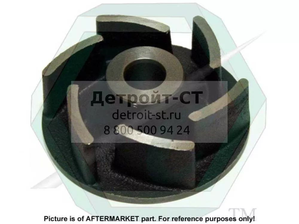 Impeller, F.W.P., R.H. 23506606 фото запчасти