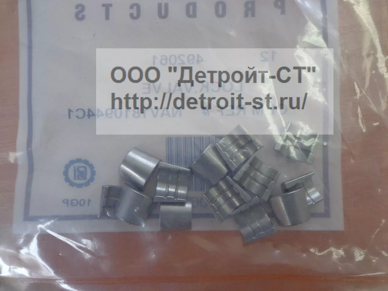 Сухарик Detroit Diesel 1810944С1 фото запчасти