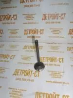 Клапан впускной Cummins A2300 4900337 фото запчасти