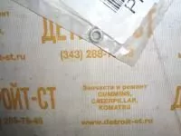 Шестигранная гайка 3863154 фото запчасти